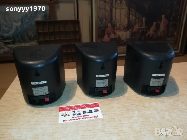 MAGNAT GERMANY 0212211859, снимка 2 - Тонколони - 35008040