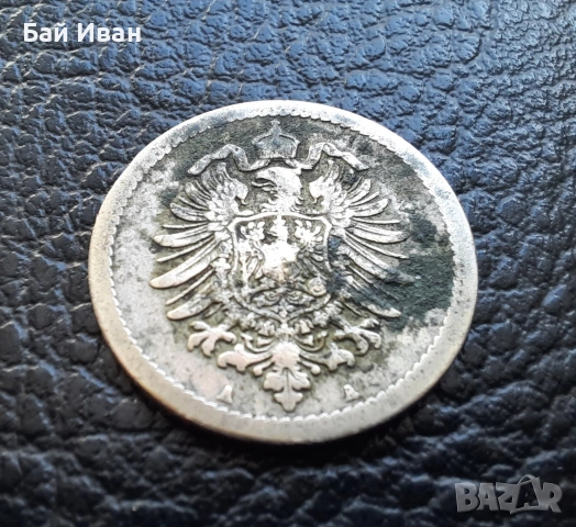 Стара монета 5 пфенига 1875 г. буква А - Германия - топ монета , 151 годишна !, снимка 7 - Нумизматика и бонистика - 51140831