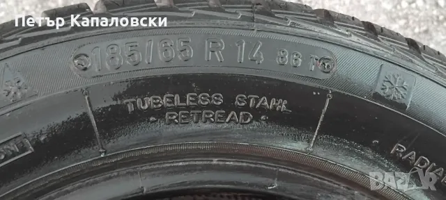 Гуми 185 65 14 налични 2 броя произведени в Германия. Нов внос. Не са нови.Гарация. , снимка 16 - Гуми и джанти - 48084986