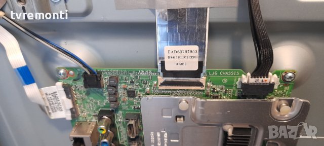 Основна платка - MAIN BOARD EAX66882503(1.0) LJ6 SHASSIS  for  LG 55UH605V, снимка 3 - Части и Платки - 36735549