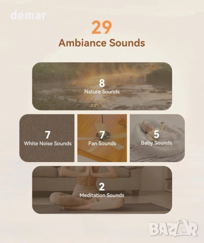 Dreamegg машина за бял шум за възрастни,10W Hi-Fi,29 успокояващи звука, снимка 5 - Друга електроника - 52709326