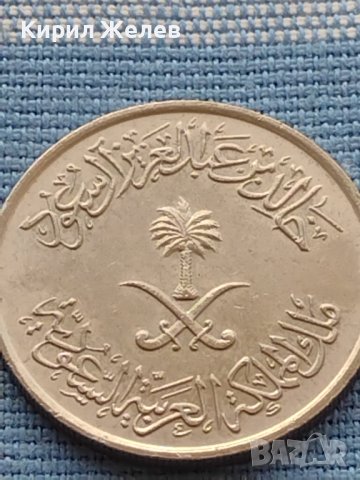 Монета Saudi Arabia sohalala много красива за КОЛЕКЦИЯ 41118, снимка 6 - Нумизматика и бонистика - 42788133