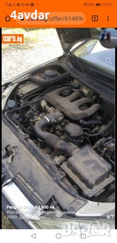 Пежо 206 1.9D 70 к, снимка 8 - Автомобили и джипове - 35109703