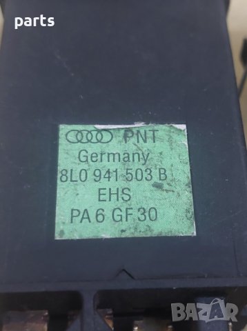 Бутон Подгрев Задно Стъкло Ауди А3 - Audi A3 8L - 8L0941503B N, снимка 5 - Части - 40811283