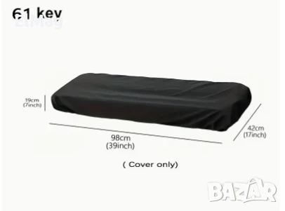 Защитно покривало за клавир, пиано, синтезатор