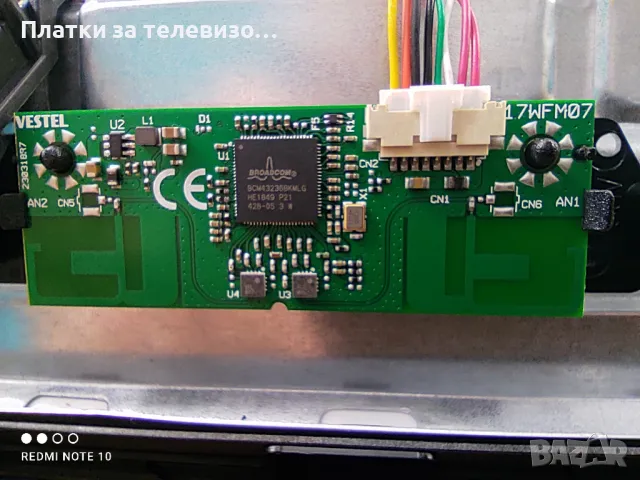 HITACHI 32IQ800HD за части, снимка 8 - Части и Платки - 49190766