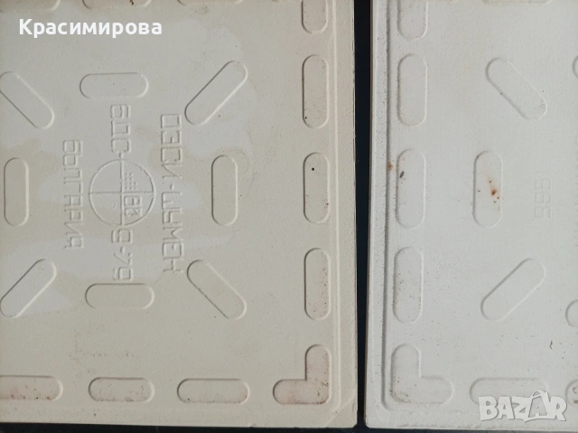Плочки 15/15, снимка 9 - Други стоки за дома - 53052994