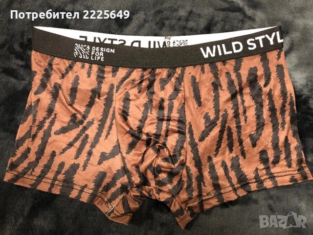 Мъжки боксерки Размер S, снимка 5 - Бельо - 53049280