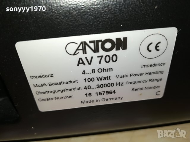 CANTON AV700 CENTER-ВНОС SWISS 0409222058L, снимка 14 - Тонколони - 37899783