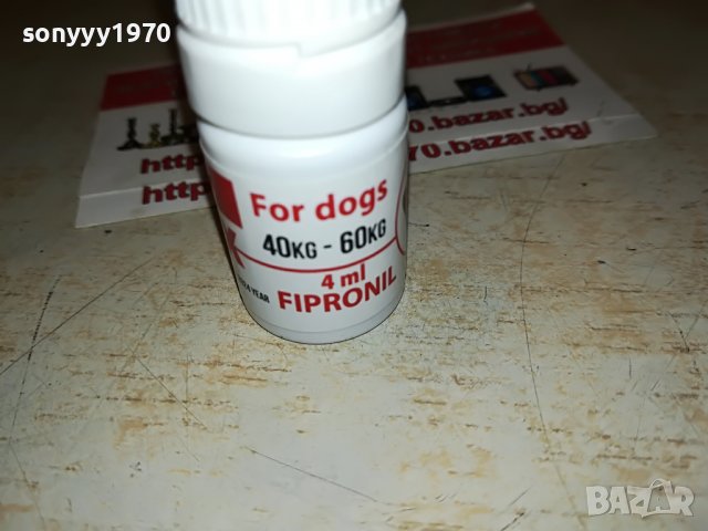 FORTEX FOR DOGS-КЪРЛЕЖИ/БЪЛХИ 0105222054, снимка 9 - За кучета - 36623008