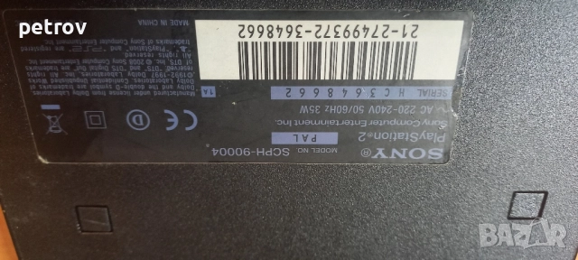 Sony PlayStation 2- SCPH-90004, снимка 4 - PlayStation конзоли - 52424823
