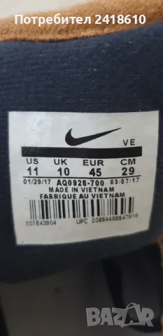 Nike Air Max x Atmos Animal UK 10 US 11 Mens Size 45/29см ОРИГИНАЛ! Мъжки Маратонки!, снимка 12 - Маратонки - 47423772