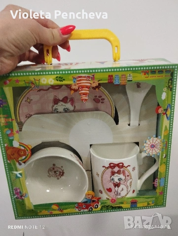 Детски сервиз от четири части 