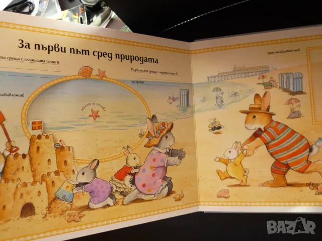Нашето бебе Албум дневник Незабравими мигове снимки раждане прохождане детска градина училище детето, снимка 6 - Други - 55988004
