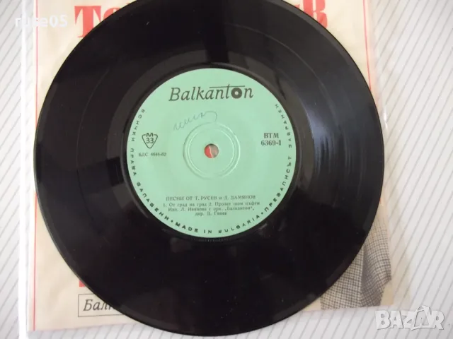 Грамофонна плоча "ПЕСНИ ОТ Т. РУСЕВ и Д. ДАМЯНОВ", снимка 3 - Грамофонни плочи - 47735348
