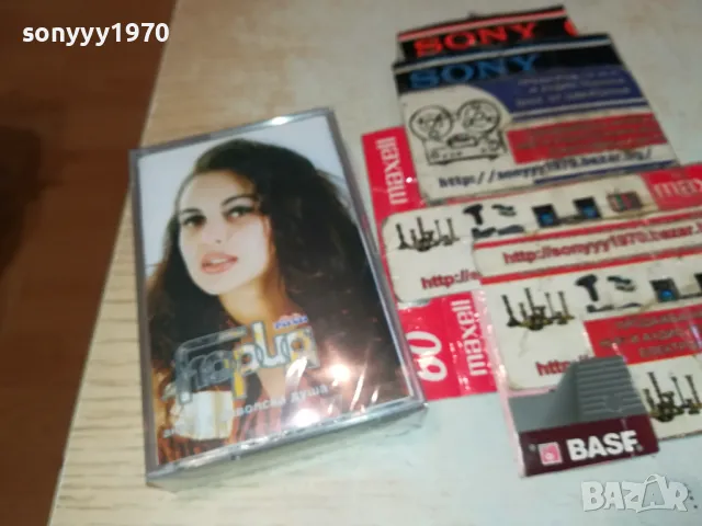 ГЛОРИЯ-ОРИГИНАЛНА КАСЕТА 1004251455, снимка 5 - Аудио касети - 49846006