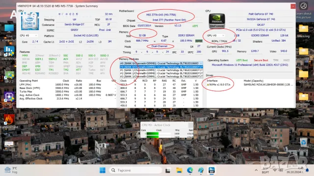 Дънна платка Z77 MSI Z77A-G43 Socket 1155, снимка 9 - Дънни платки - 47723245