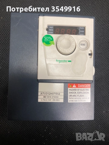 Честотен регуЧестотен регулатор (инвертор) ALTIVAR 312 0,75КW 400V