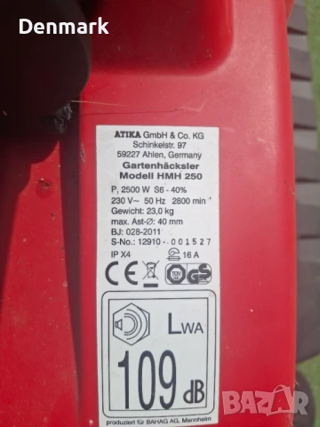 Дробилка за клони , снимка 5 - Градинска техника - 50567167