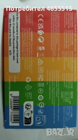 Нов фотоапарат , снимка 3 - Фотоапарати - 52840811