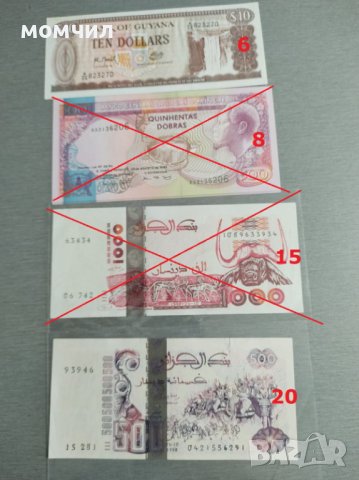 банкноти  UNC, снимка 9 - Нумизматика и бонистика - 20778660