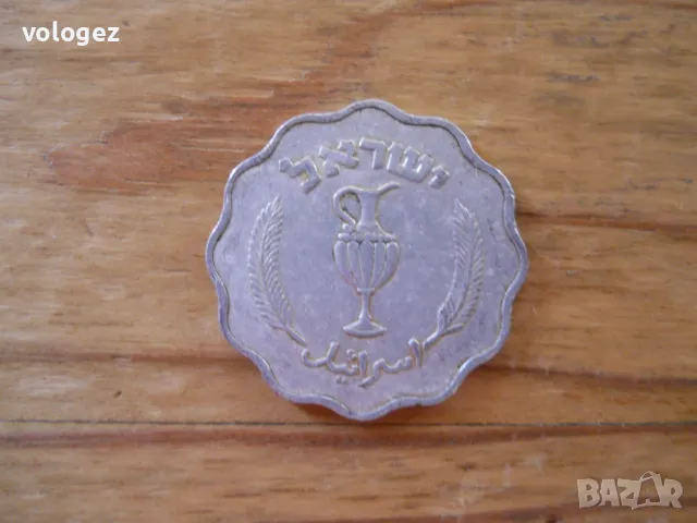 монети - Сингапур, Индонезия, Израел, Йордания, снимка 14 - Нумизматика и бонистика - 43847776