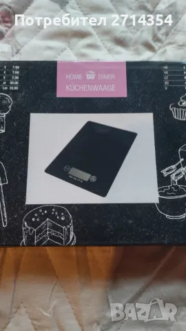 Кухненски кантар , снимка 9 - Електронни везни - 48890714