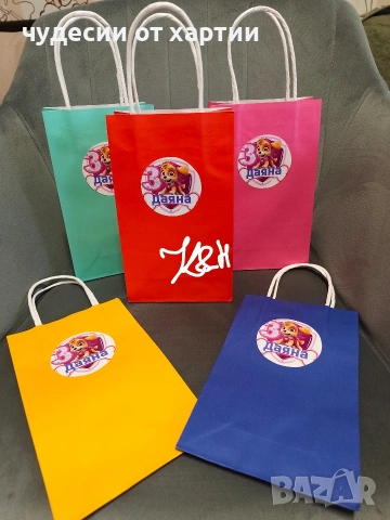 Тематични цветни хартиени торбички за рожден ден 