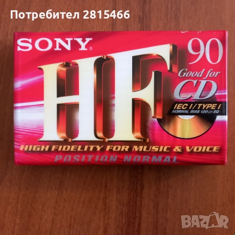 Лот 5бр. НОВИ аудио касети/ касетки SONY, снимка 13 - Декове - 47988067
