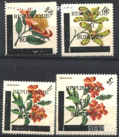 Чисти марки Флора Цветя Надпечатки 1967 от Бурунди
