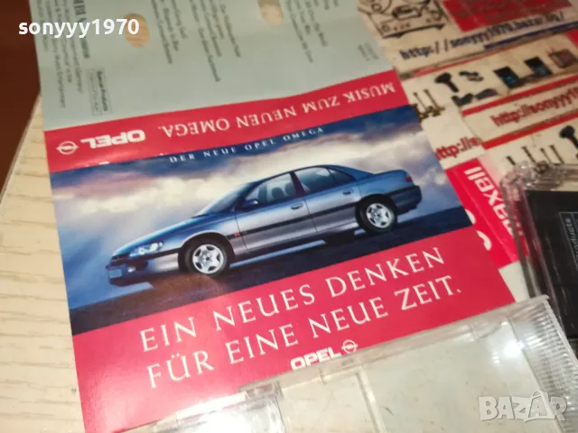 OPEL OMEGA MUSIC-ORIGINAL TAPE-ВНОС GERMANY 1902252010, снимка 2 - Аудио касети - 49199694