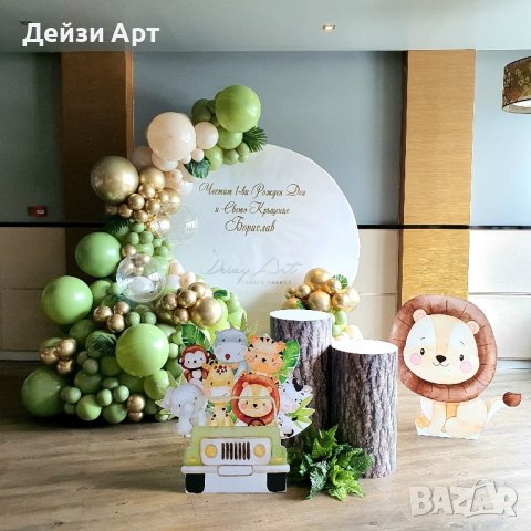 Украса за Рожден Ден-тематични декори, снимка 9 - Декорация - 42350309
