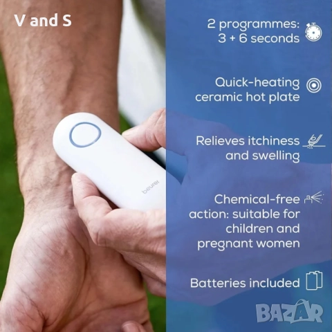 Beurer BR60 Писалка за ухапвания от насекоми, която може да облекчи сърбежа и да ускори заздравяване, снимка 7 - Други - 51595381