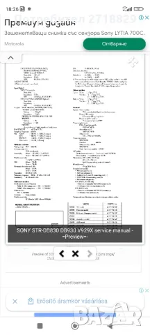 Ресийвър Sony str-db830/Усилвател 5.1-канален, снимка 6 - Ресийвъри, усилватели, смесителни пултове - 47641421