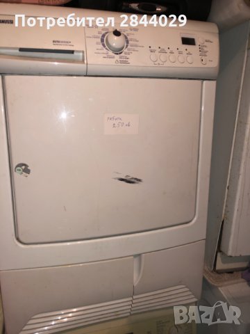 продавам сушилня зануси