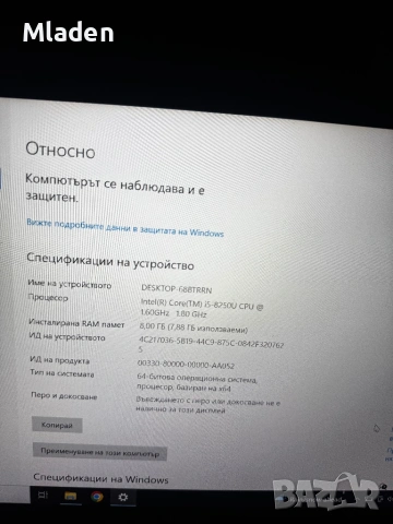 Лаптоп HP Pavilion, снимка 6 - Лаптопи за дома - 53093365