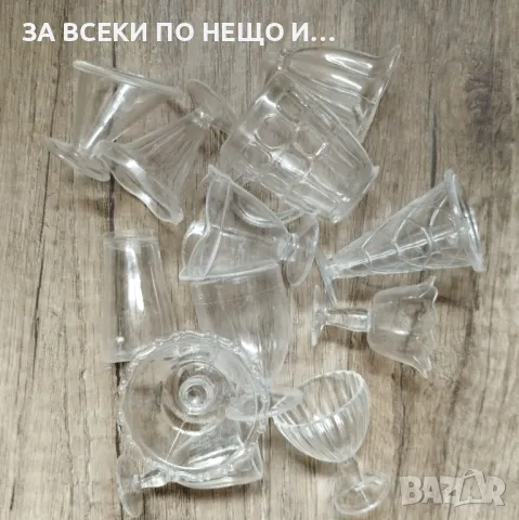 12 броя Миниатюри Чаши и халби мащаб 1:6, снимка 3 - Други - 50433831