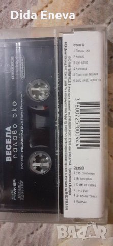 Аудио касетки с поп- фолк и други, снимка 2 - Аудио касети - 31375032
