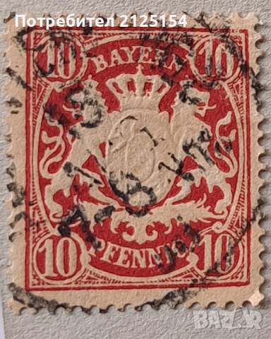 2 бр.пощенски марки,Бавария, 1876 г., снимка 2 - Филателия - 44568872
