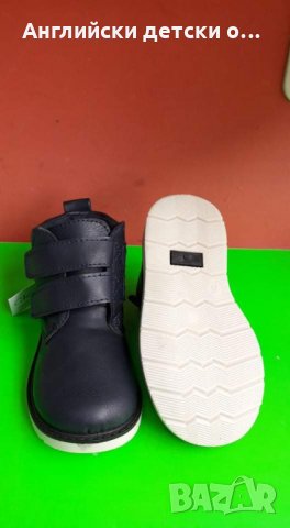 Английски детски боти, снимка 6 - Детски боти и ботуши - 30284755