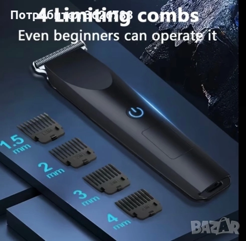 Машинки за постригване 3 в 1, снимка 7 - Машинки за подстригване - 52924536