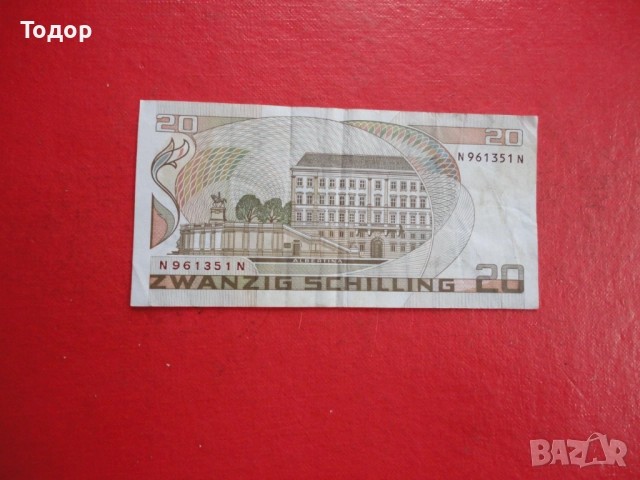 20 шилинга 1986 Австрия 2, снимка 5 - Нумизматика и бонистика - 52838059