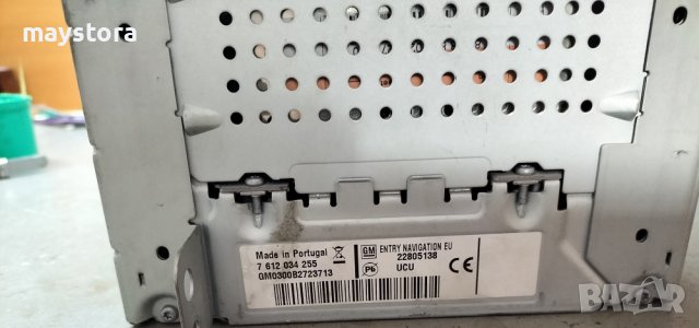 NAVI 600, снимка 3 - Аудиосистеми - 38249286