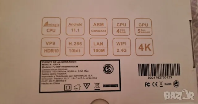 TV бокс, снимка 2 - Приемници и антени - 49753960