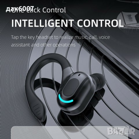 Безжично стерео хендстфри - Ново!, снимка 2 - Слушалки, hands-free - 36868959