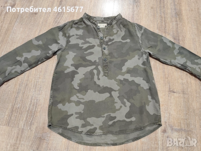 ризка на Zara