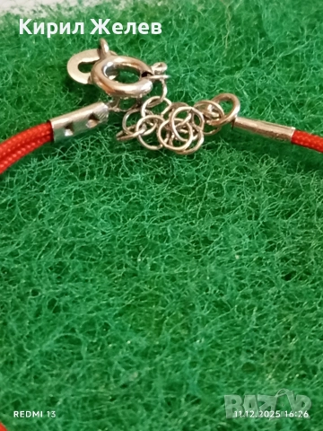 СРЕБЪРНА ГРИВНА за КЪСМЕТ във ФОРМАТА на СЪРЦЕ и ГРАВИРАНЕ i love you 43136, снимка 8 - Гривни - 52738057