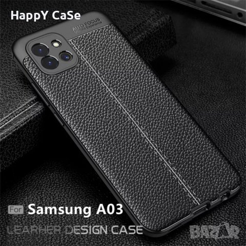 Samsung Galaxy A53 A13 A03 / Лукс кейс калъф гръб кожена шарка, снимка 3 - Калъфи, кейсове - 35973361