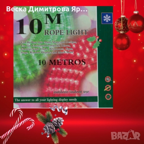 Светещ коледен маркуч , Многоцветен 10 метра, 20 метра, снимка 4 - Декорация за дома - 52146128