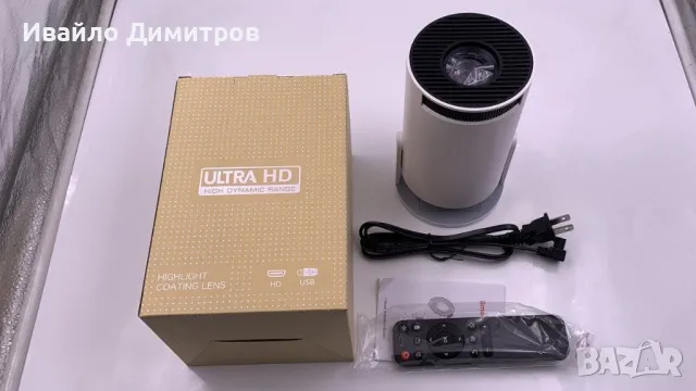 Смарт проектор HY300 - Домашно кино 4K, Андроид, до 130инча, 120ANSI лумена, BF23, снимка 2 - Плейъри, домашно кино, прожектори - 49013959
